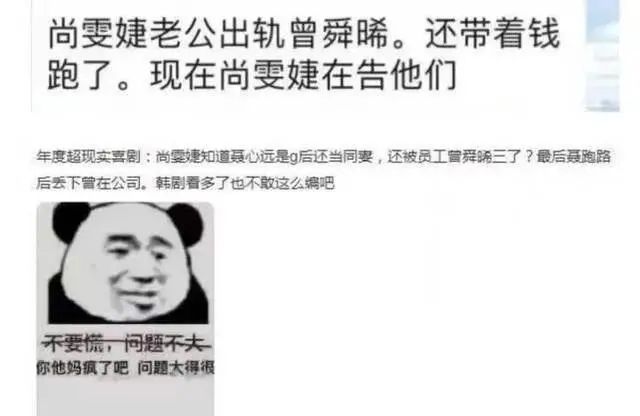 流量小生大瓜,当红流量小生当小三