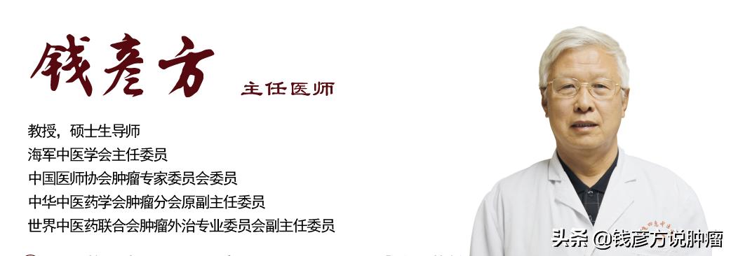 他被诊断为肺癌四期，经过中医治疗，做到与癌症共存13年