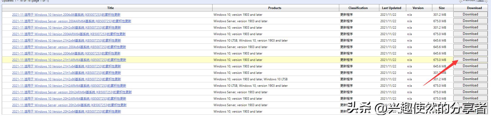 一招解决共享打印机总是重新连接,连接共享打印机报错11b