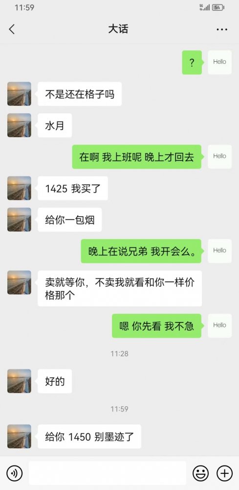 大话西游2被骗3000元,大话西游2被骗报警管用么