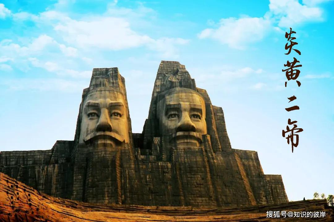 溯古源今意思,炎黄典故