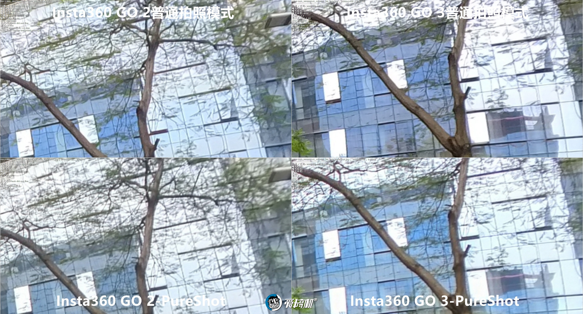 影石insta360go3测评,insta360影石x3全景相机对比gopromax