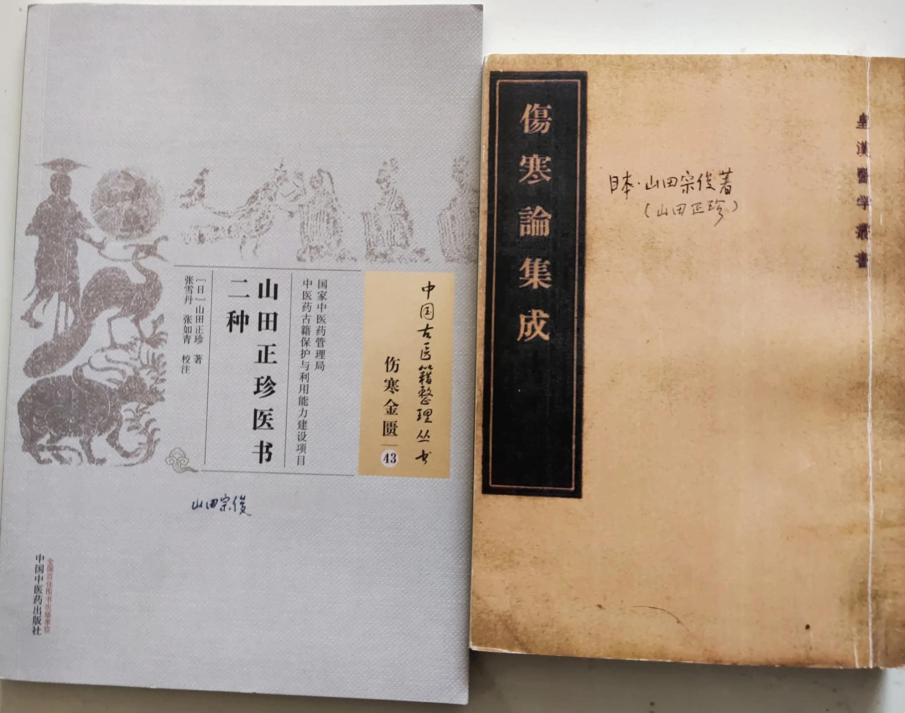 头项强痛,足太阳膀胱经疼痛原因