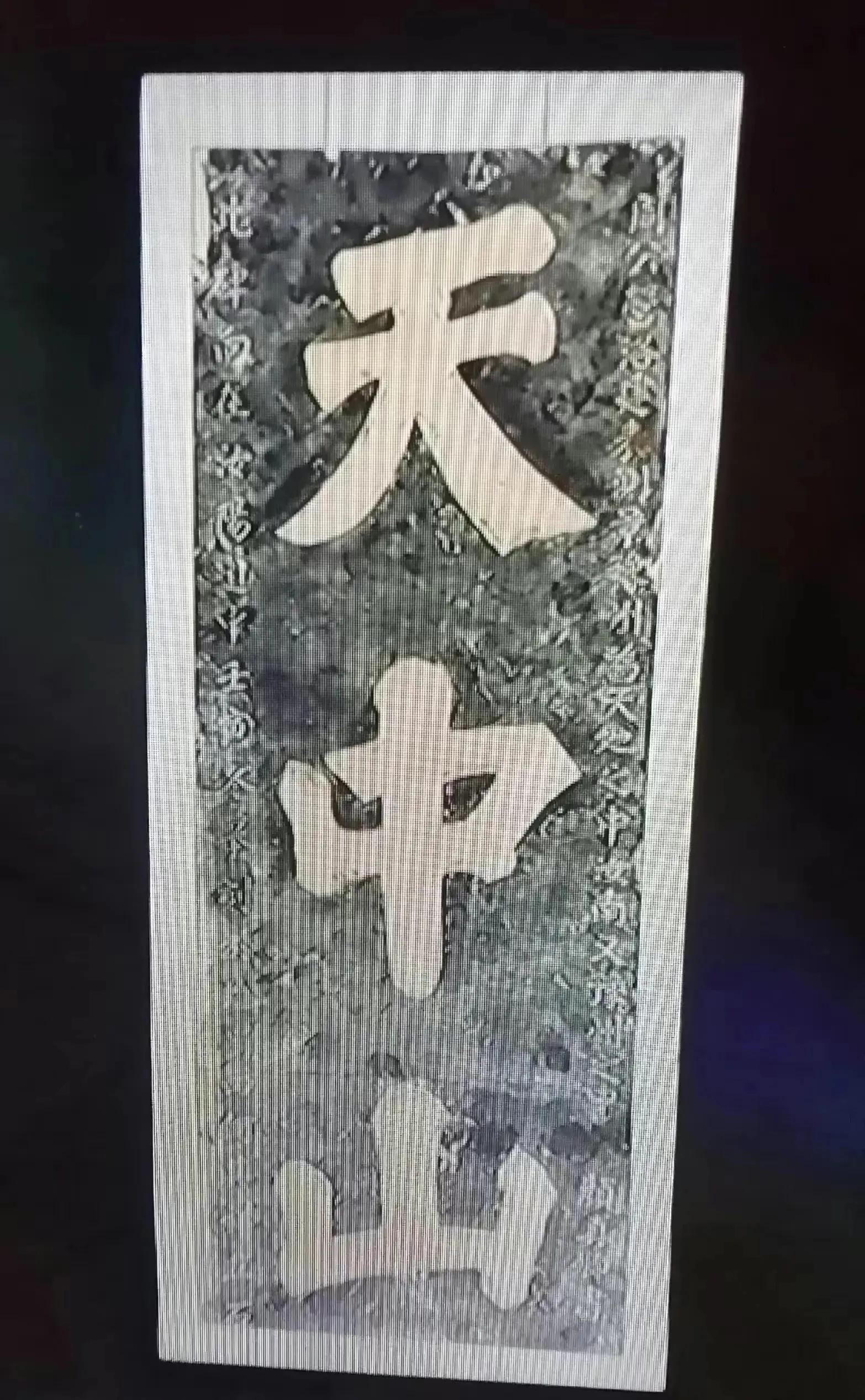 天中山汝南,天中山颜真卿