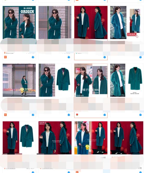 张小斐同款大衣售罄多少钱,张小斐同款大衣走红编号多少