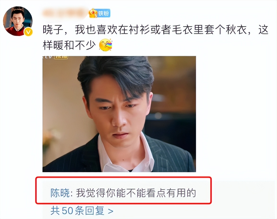 陈晓跟刘亦菲会在一起吗 (陈晓和刘亦菲之前谈过恋爱吗)