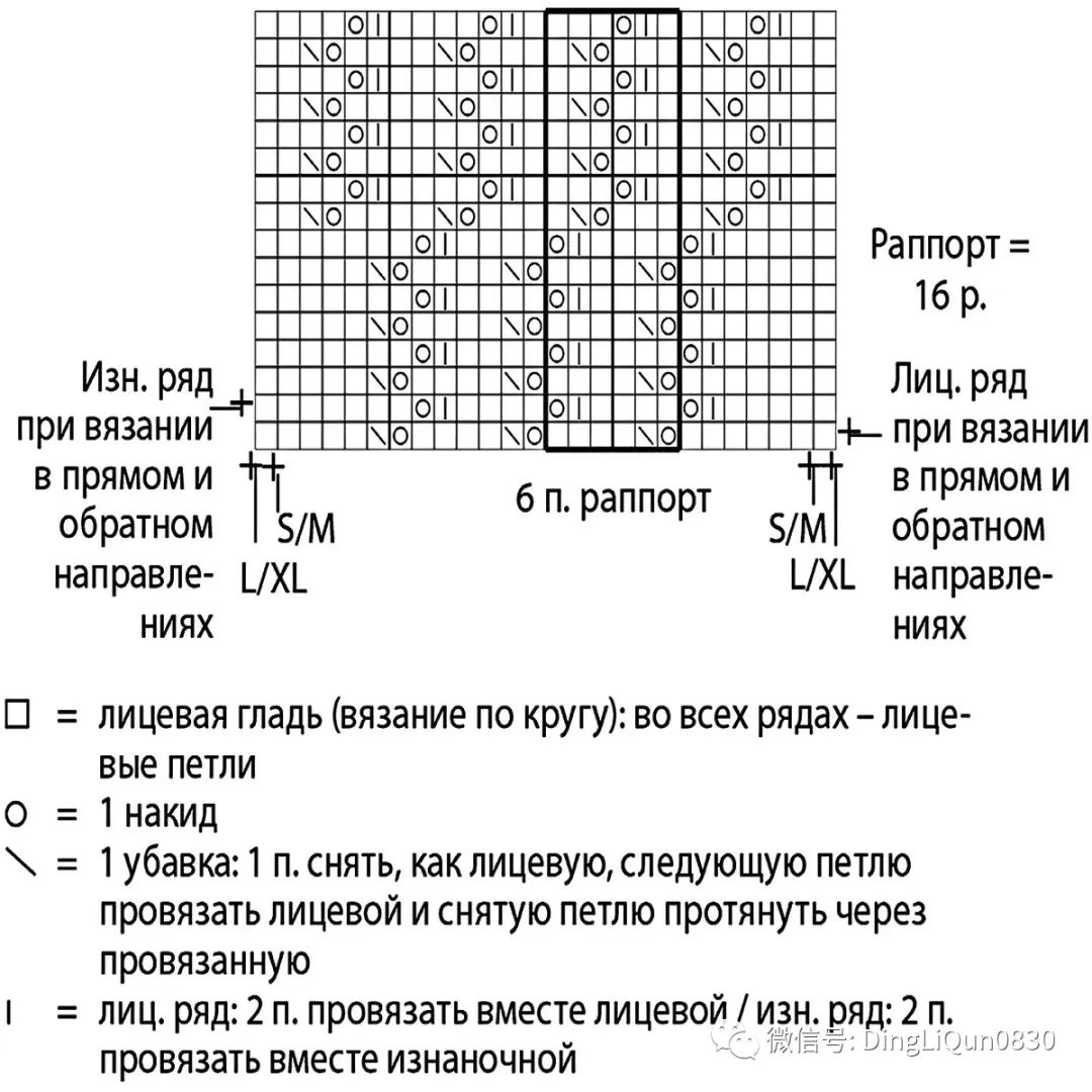 夏天针织背心最新款式教程,蕾丝背心短袖编织图解