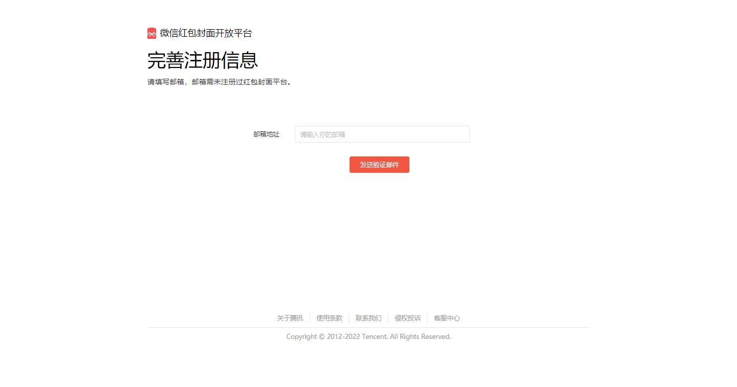 微信红包定制封面序列号,微信红包封面定制多少钱