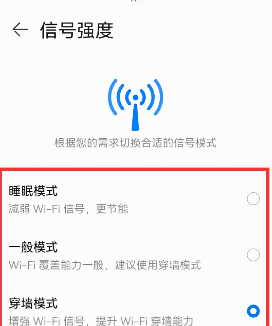 旧路由器wifi信号增强放大器,闲置的路由器wifi信号增强的方法