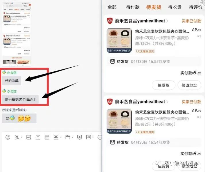 吐血整理！13款无限回购的宝藏零食，好吃到飞起！巨便宜！