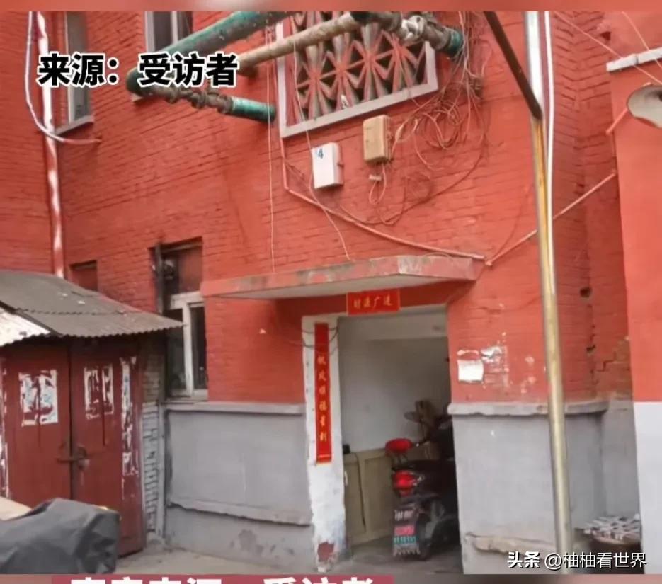 北京小伙贪图便宜买了二手房,买房都能捡漏吗