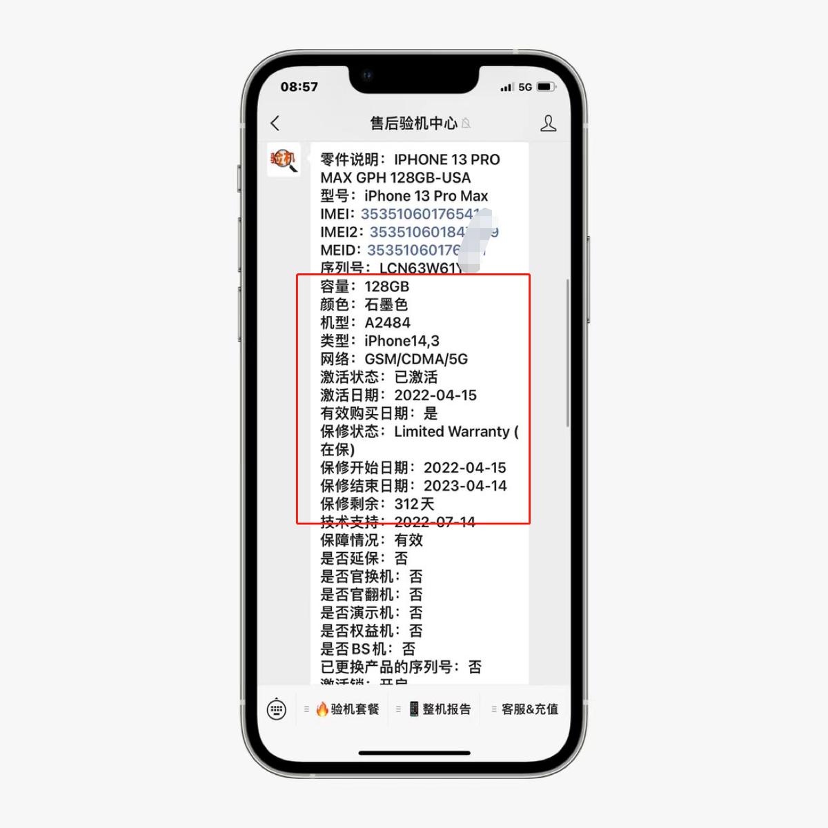 美版苹果14promax必须卡贴吗,美版iphone13promax卡贴