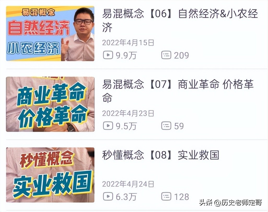 人大学姐教你历史考高分，想考人大的来看