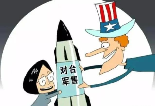 台湾岛的历史和现状,台湾岛的发展史