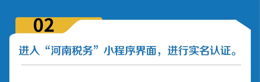 城乡居民养老保险缴费操作指南,城乡居民养老保险微信缴费流程