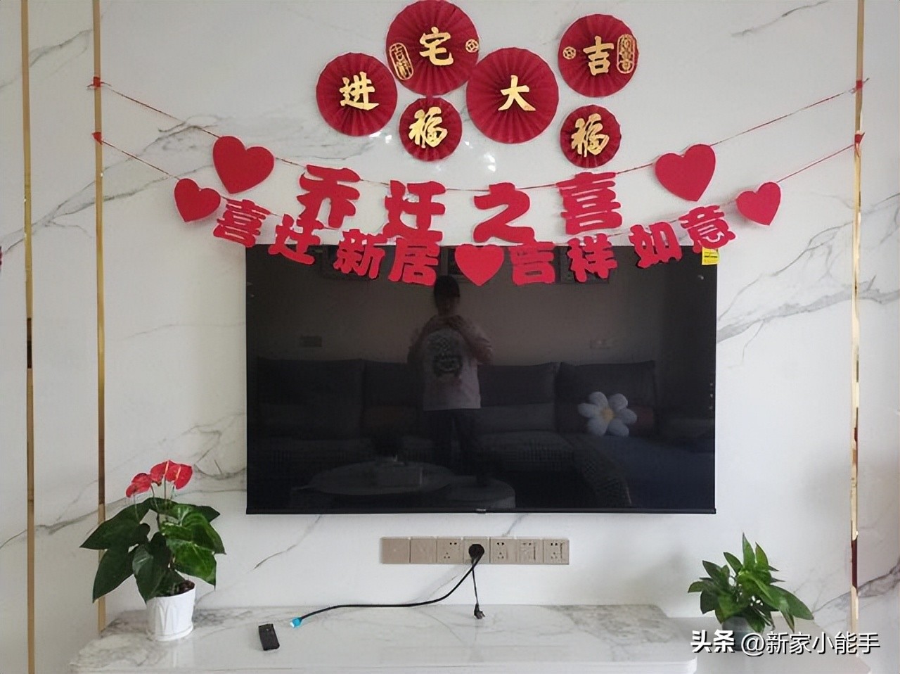 一家四口入住新房仪式感,新家入住是一件令人开心的事