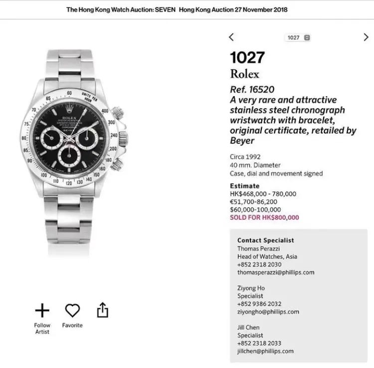 富艺斯拍卖最新消息,富艺斯拍卖贝伦斯