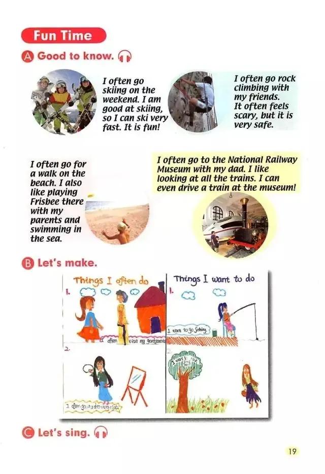 小学一年级英语电子课本,人教版小学英语四年级上册unit1