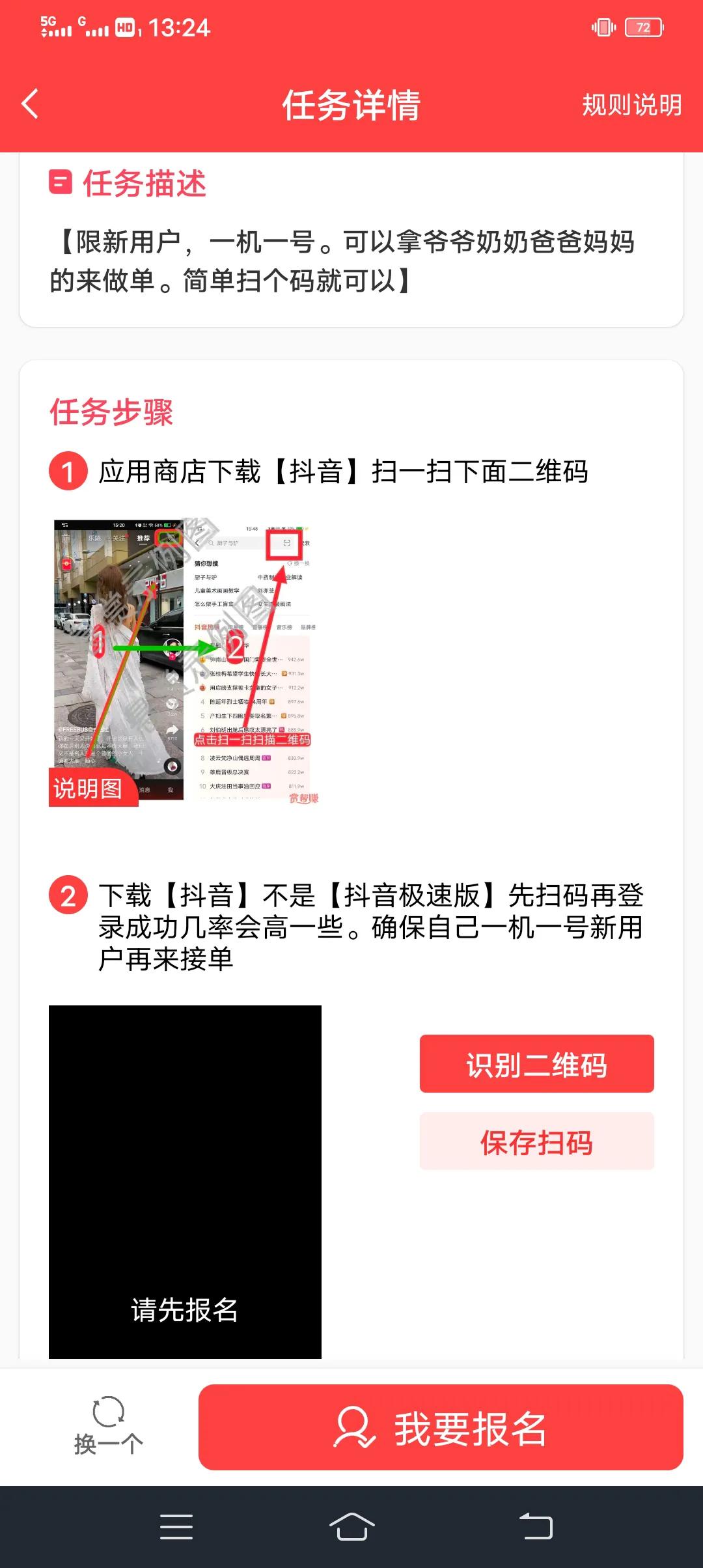 老人没钱坐车买票回家，我这么帮助他，一举两得