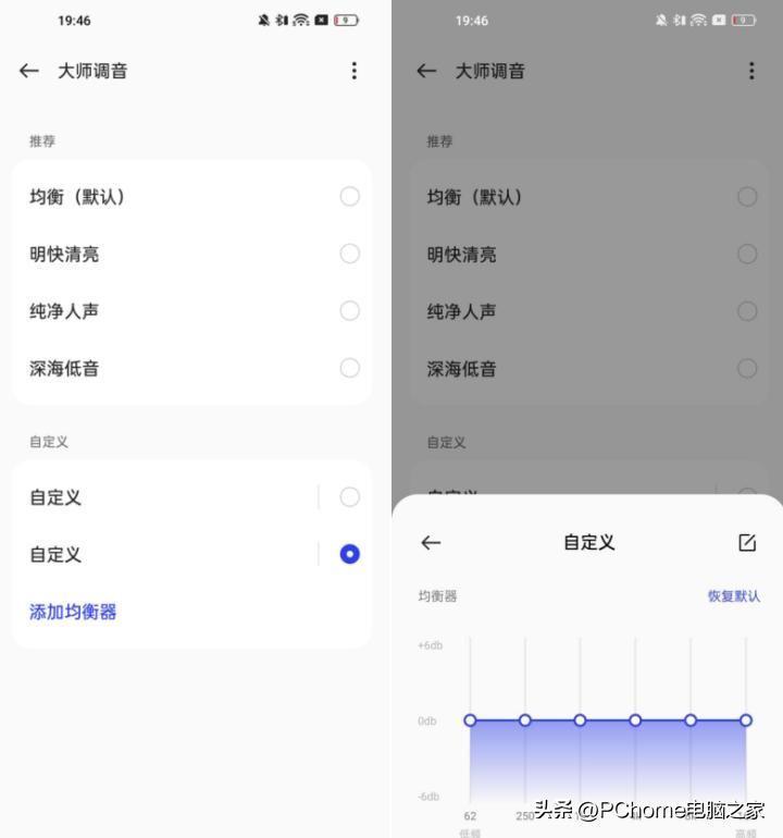 一加budspro2真实使用体验,一加耳机budspro与buds2