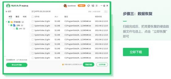 机械硬盘格式化后数据恢复,机械硬盘数据恢复价格一览表