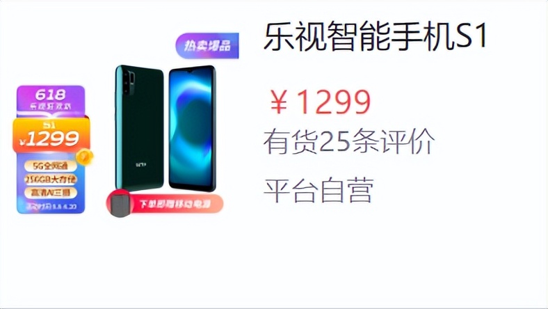 乐视手机断网解决办法,乐视手机5G故障