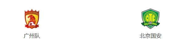 中超联赛2021赛程7月下旬比赛赛程,2021中超争冠组对阵完整版