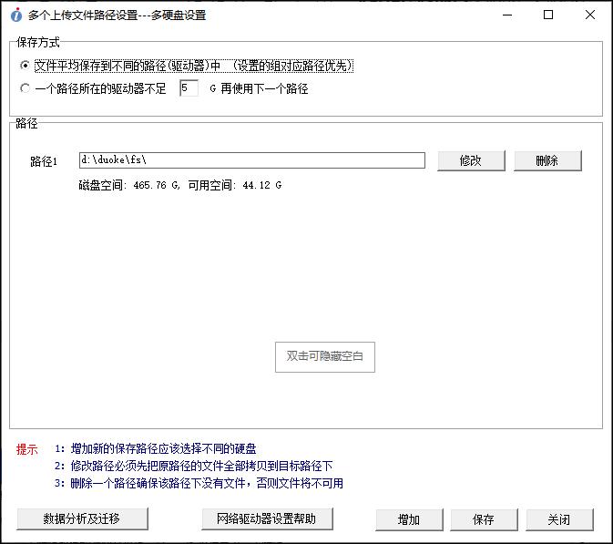 硬盘剩余容量为0怎么回事,硬盘剩余空间不显示了