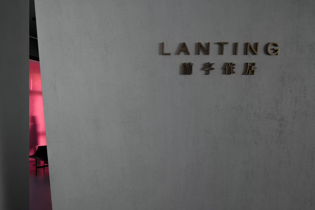 今古凤凰|兰亭材料展厅