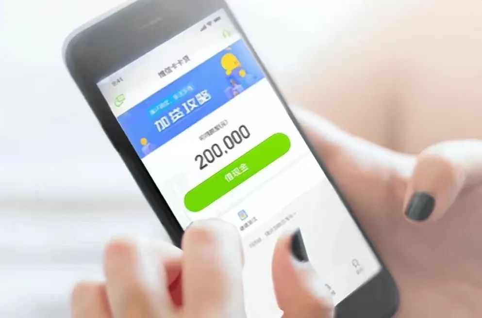 *款贷**撮合服务费暴涨59.6%，维信金科拉高了消费者的血压