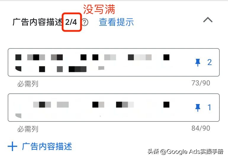 googleads教程,googleads是什么