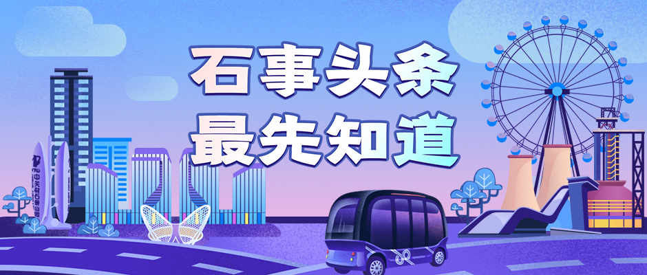 北京市专精特新企业有含金量吗,石景山区高精尖产业