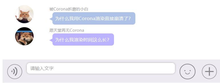 corona如何使用gpu渲染,corona渲染器系统内存不足怎么解决