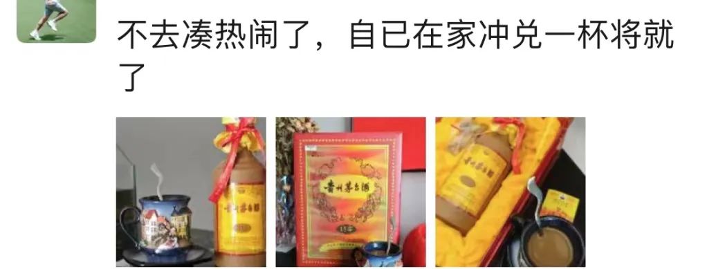 有多少人借着酒劲说出真心话,有多少人借着酒意