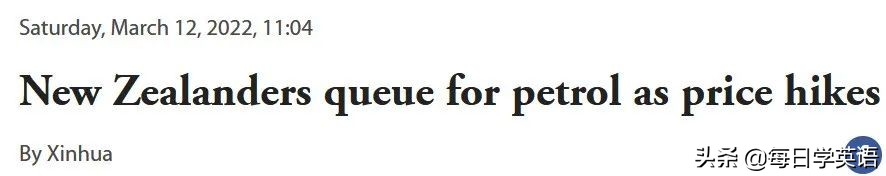 油价上涨用英语怎么说,国内油价或将大幅上调英语怎么说