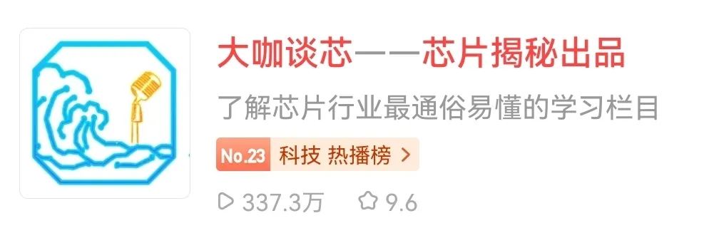 主流车规芯片,国产车规级芯片