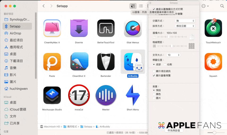 Mac的字太小？教你通过四种调整方式让眼睛更舒适