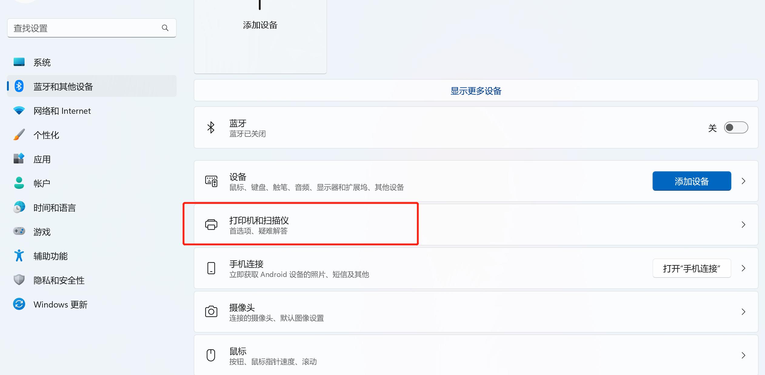 教大家网络打印机如何安装和设置,新电脑怎么装网络打印机教程