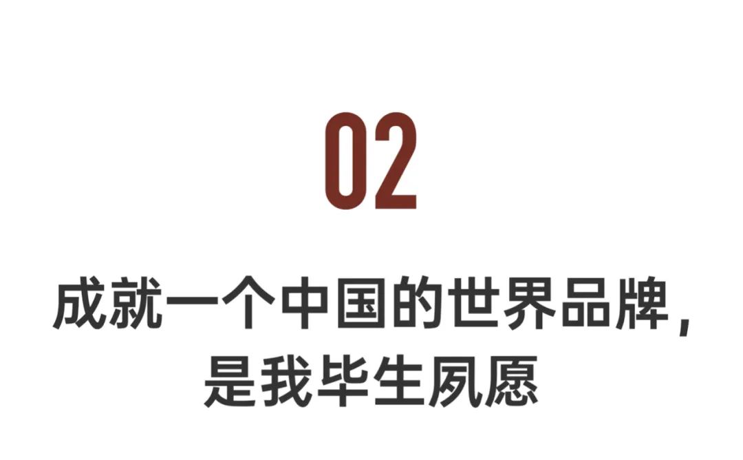 从默默无闻到国货之光,从国货到国潮完整版