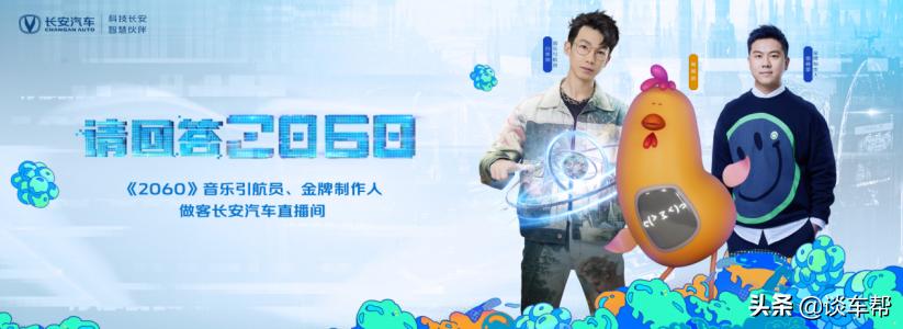 长安汽车2060,2060质量怎么样