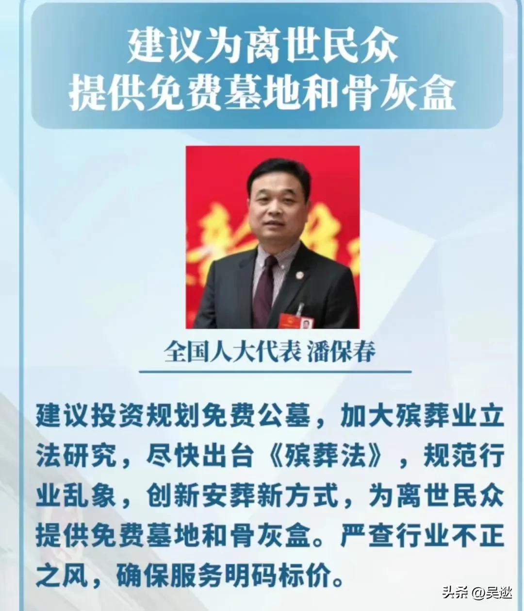 委员提案给农民退休金,委员建议设立养老院
