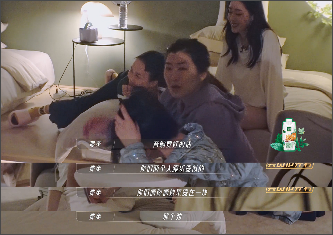 炸场的《山海》却不是最好听的歌，浪姐3启航曲《乘风》实力抢镜