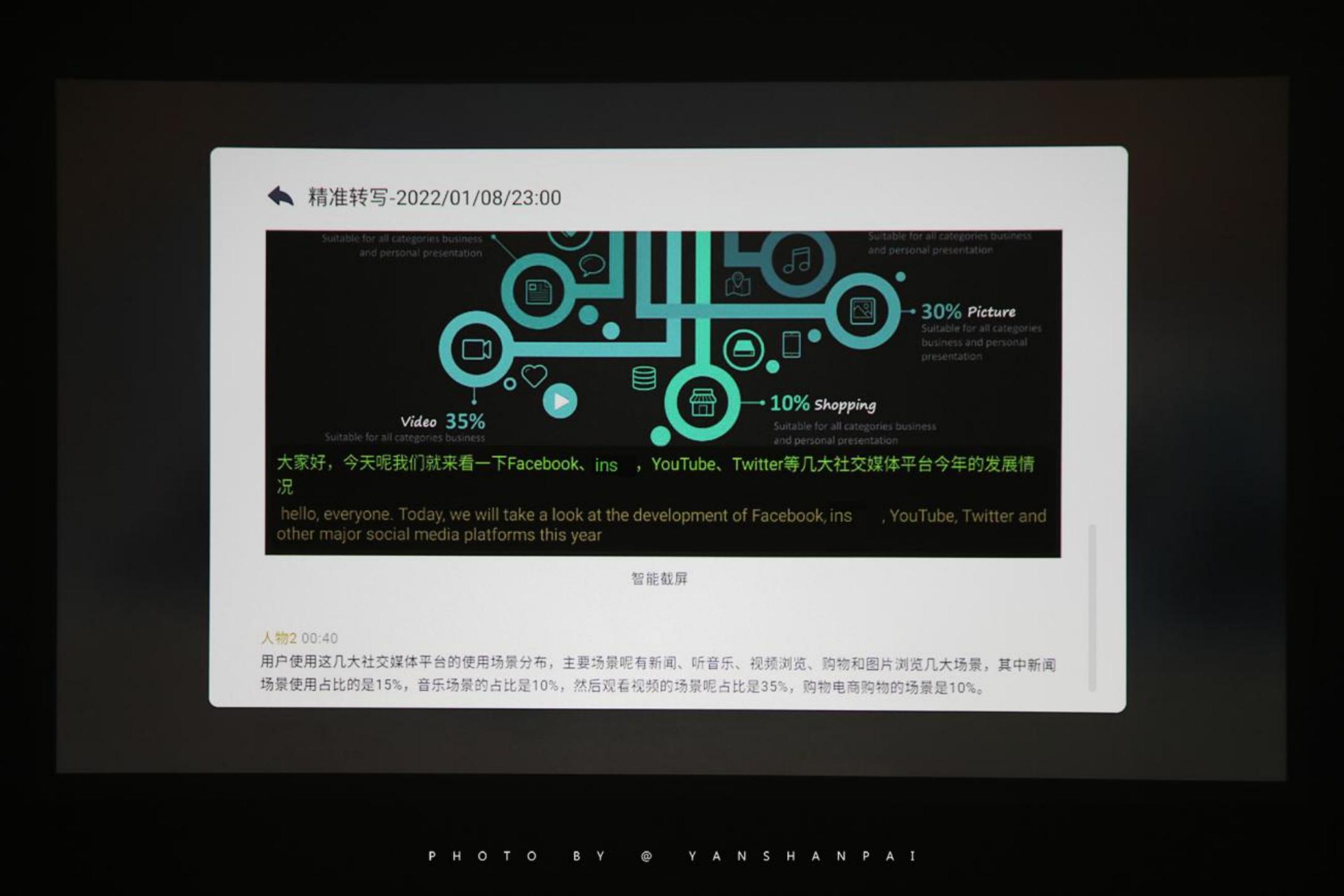 讯飞投影仪ap10w使用操作,讯飞投影仪ap10w测评