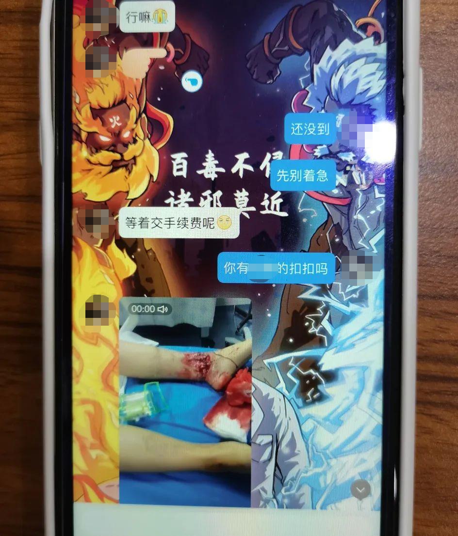 她正在中考,怎么发的QQ?