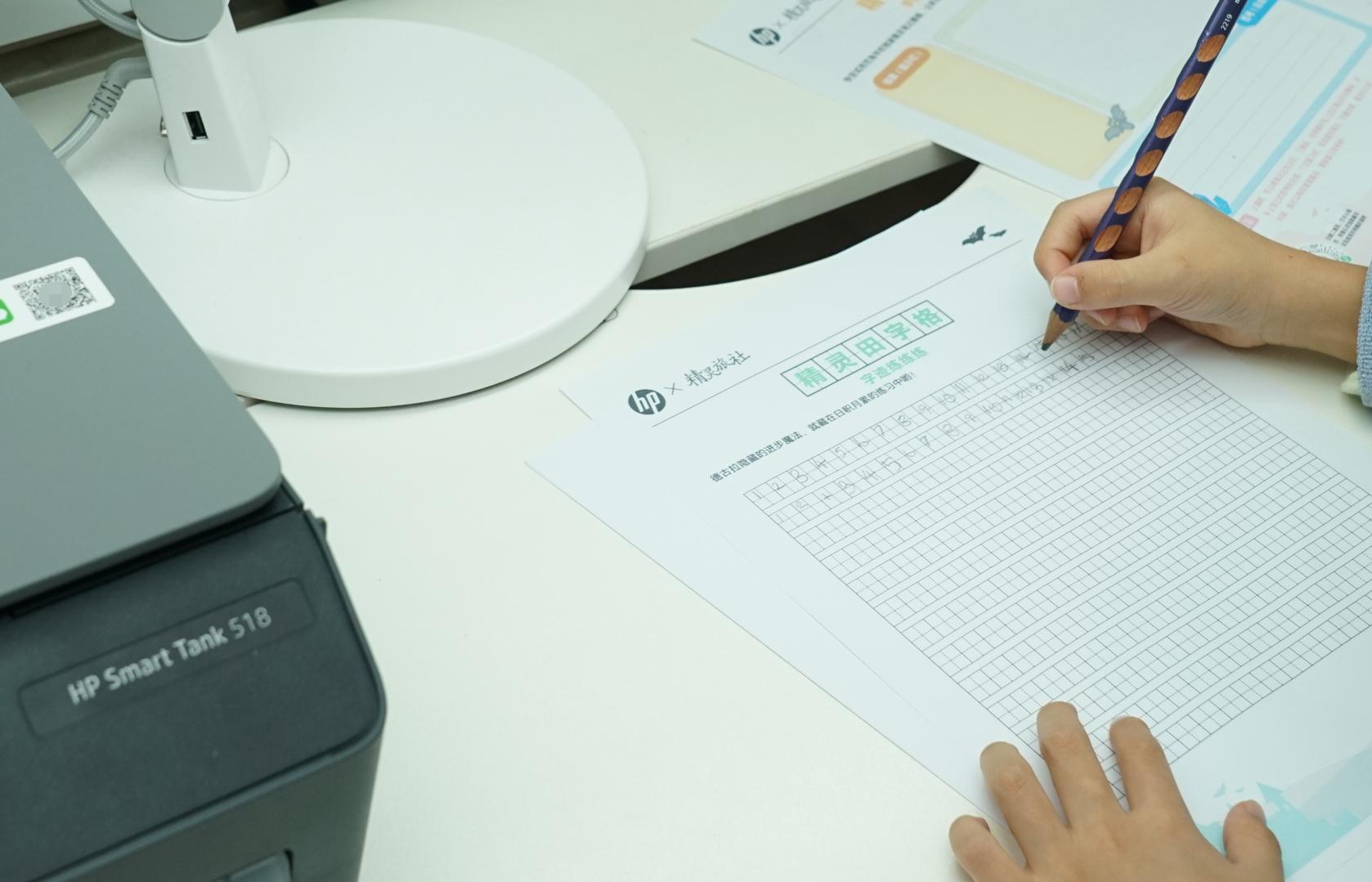 惠普smarttank518怎么黑白复印,惠普smarttank518打印头清洁