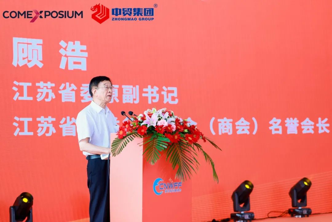 2022第12届南京国际食品饮料展览会,2019第五届南京糖酒会