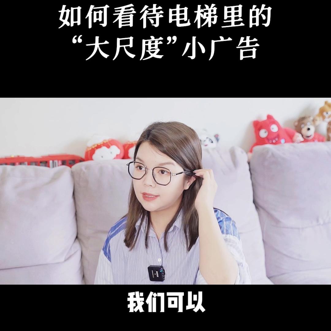 “性”从来都不是洪水猛兽，对“性”的无知和盲目才是！#...