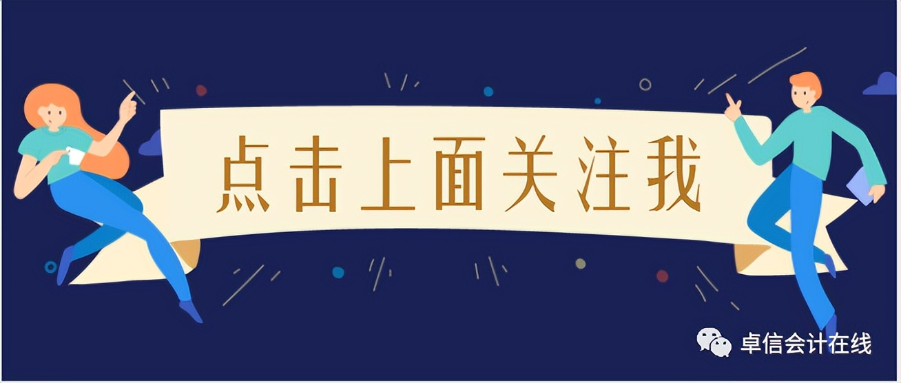股权变更前税务变更流程,变更股权比例怎么变更
