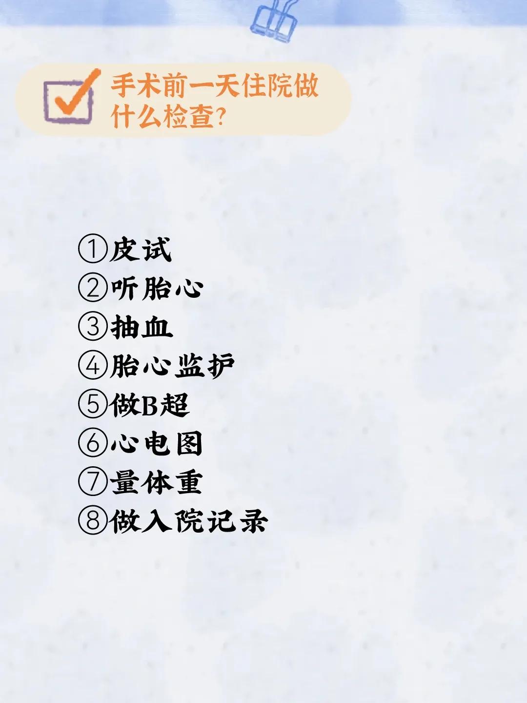 一胎剖腹产二胎多少周剖,一胎剖腹产二胎顺产条件