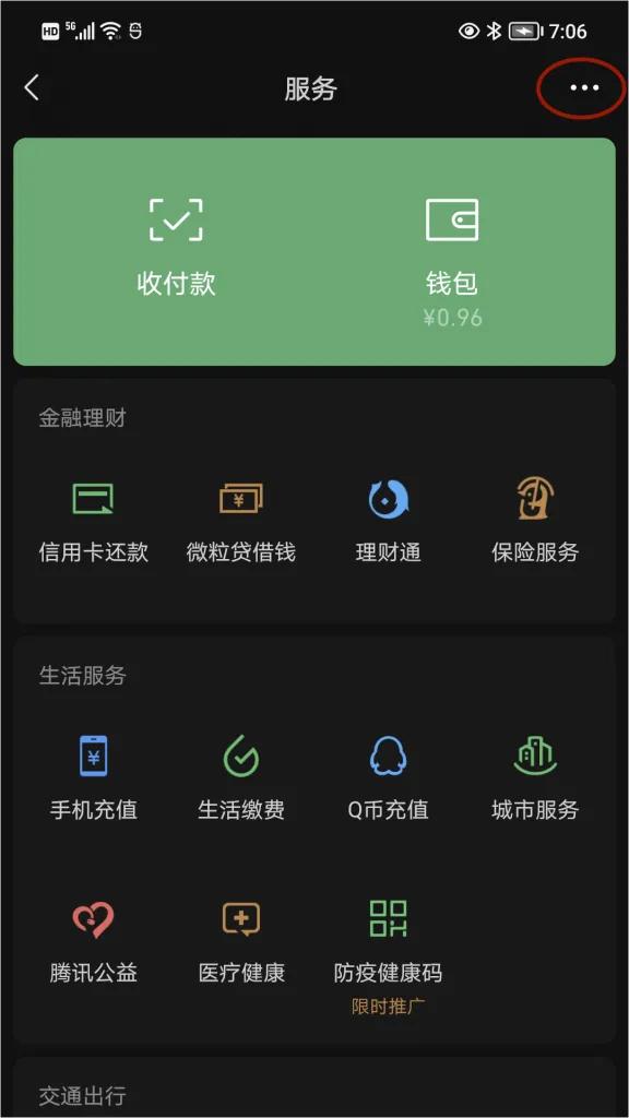 零基础学习编写微信小程序,零基础学习开发微信小程序